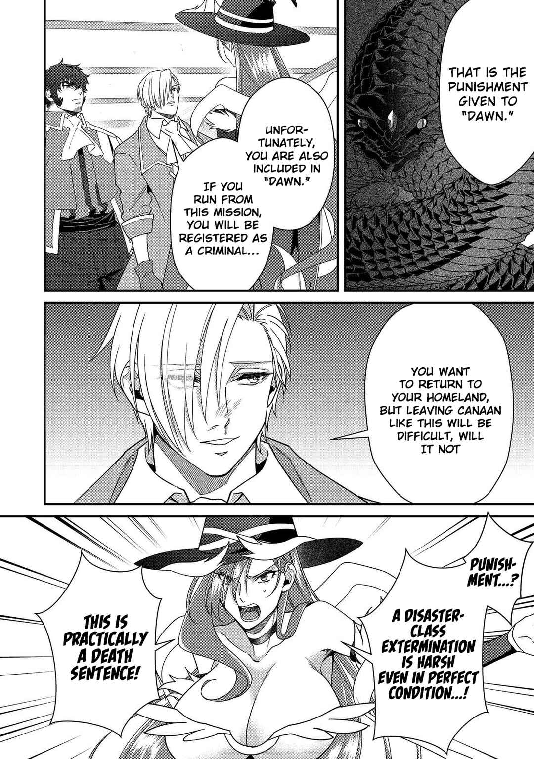 Bonkotsu Shinpei no Monster Life Chapter 14 - Page 3