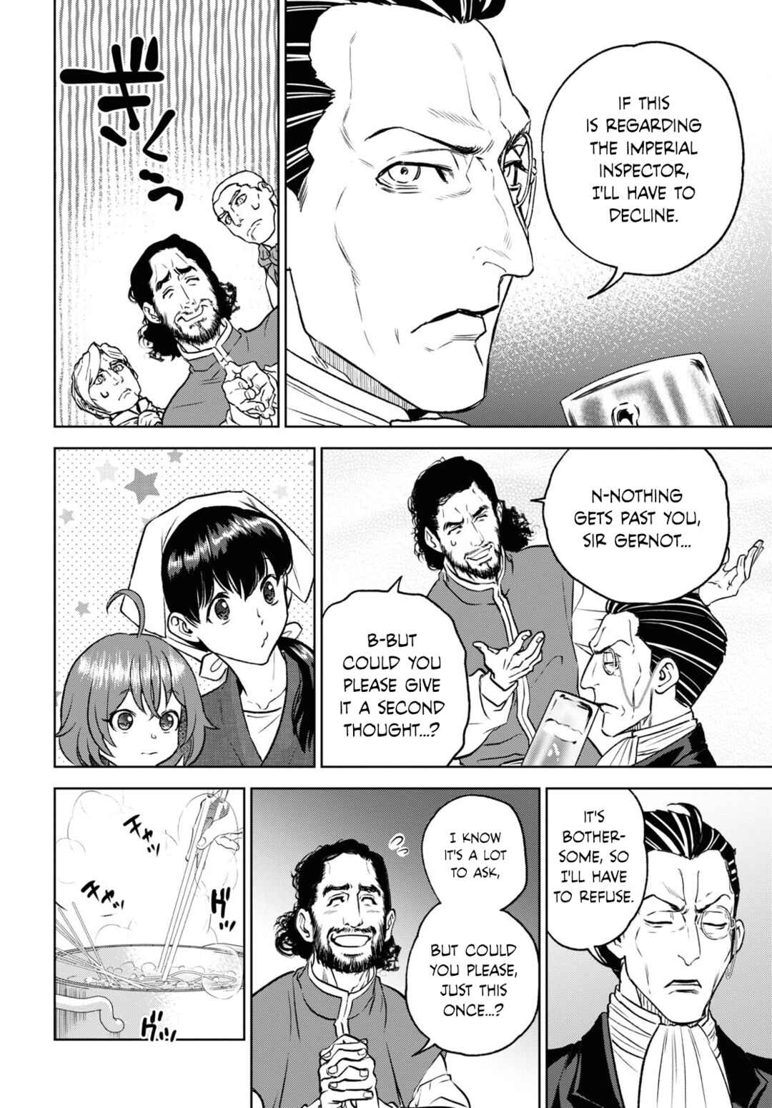 Isekai Izakaya "Nobu" Chapter 106 - Page 12