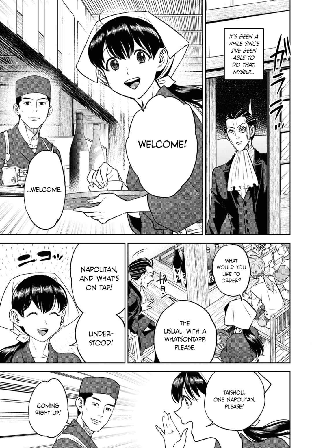 Isekai Izakaya "Nobu" Chapter 106 - Page 5