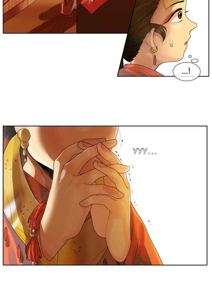 For the Sake of Sita Chapter 5 - Page 4