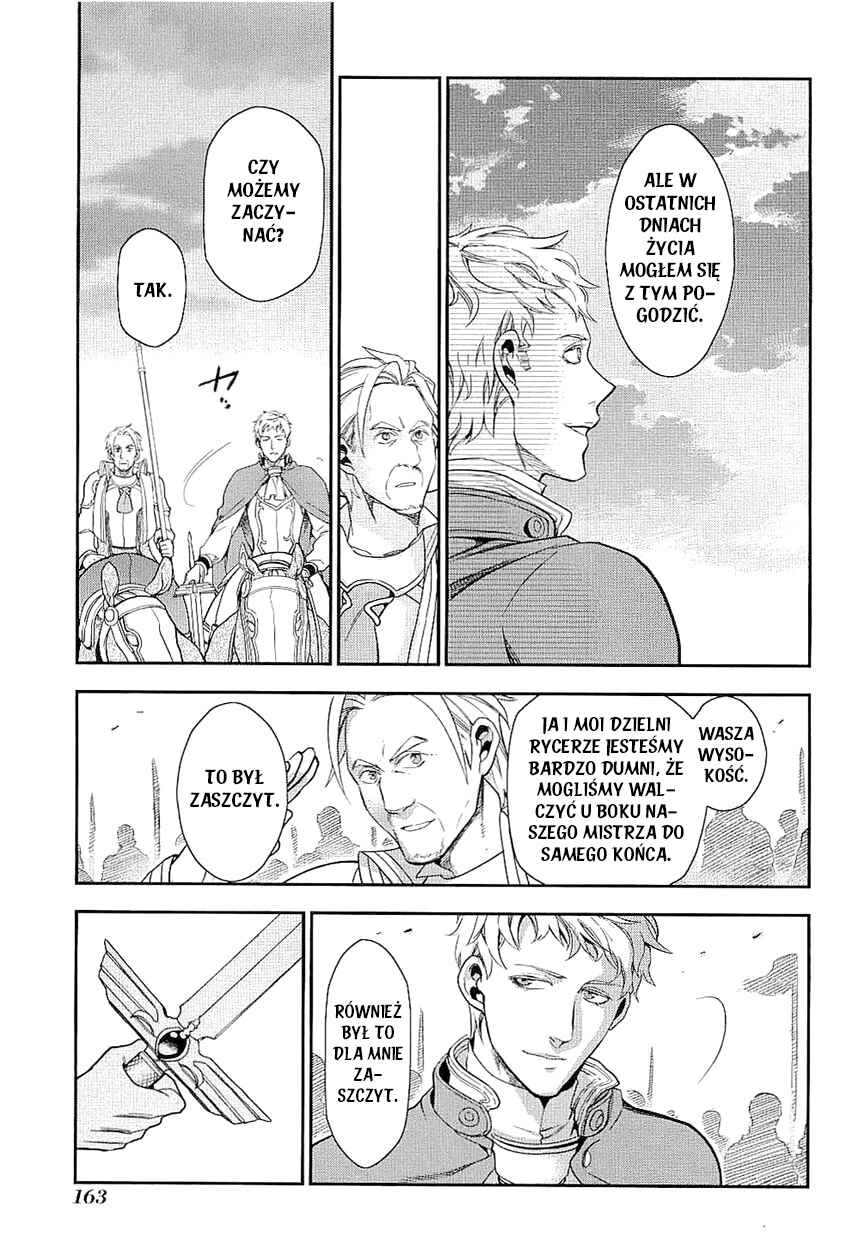 Rain Chapter 34 - Page 17