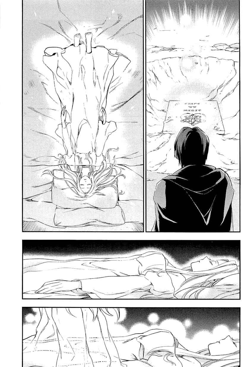 Rain Chapter 34 - Page 28