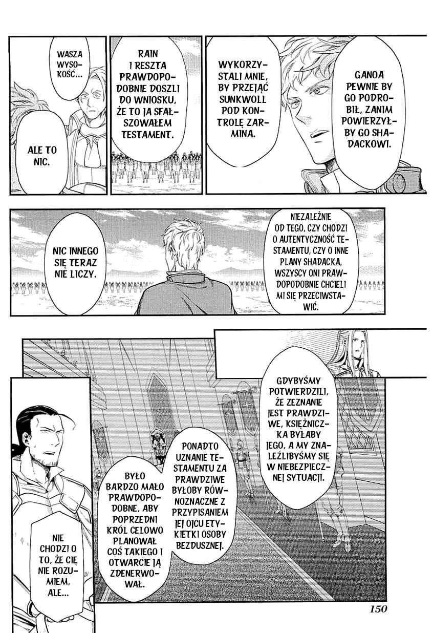 Rain Chapter 34 - Page 4