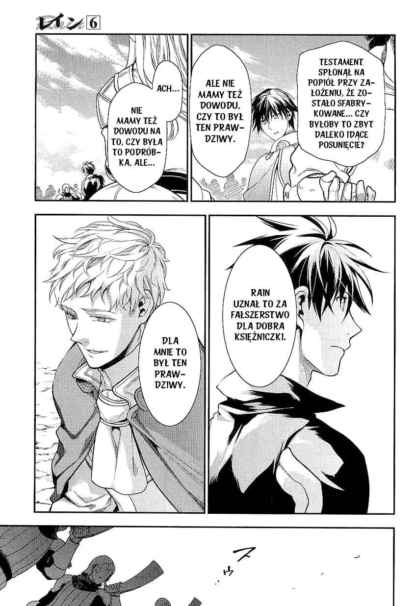 Rain Chapter 34 - Page 5