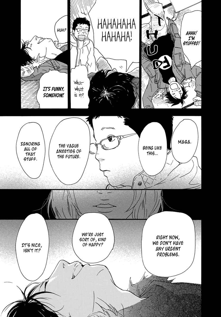 Itoshi no Niina Chapter 29 - Page 11