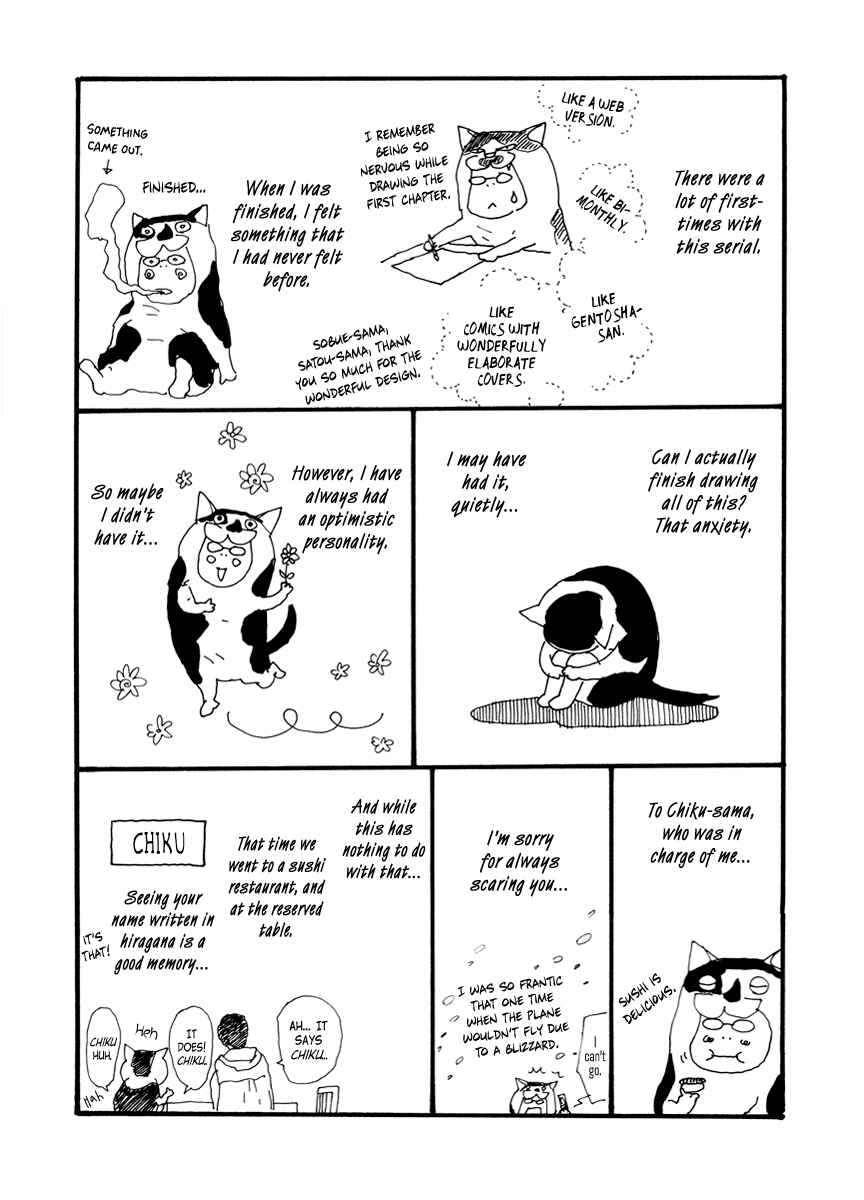 Itoshi no Niina Chapter 29 - Page 29