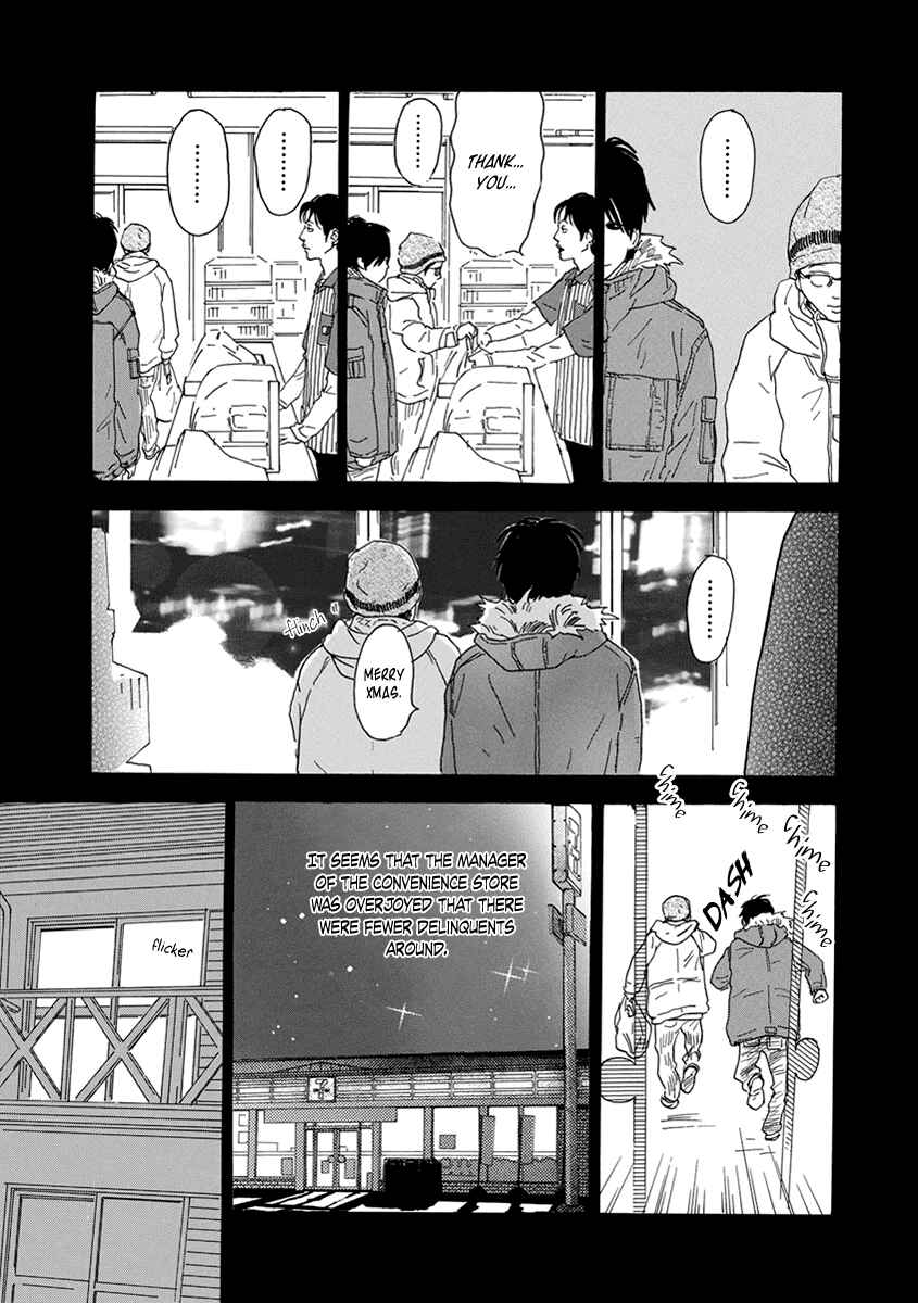 Itoshi no Niina Chapter 29 - Page 7