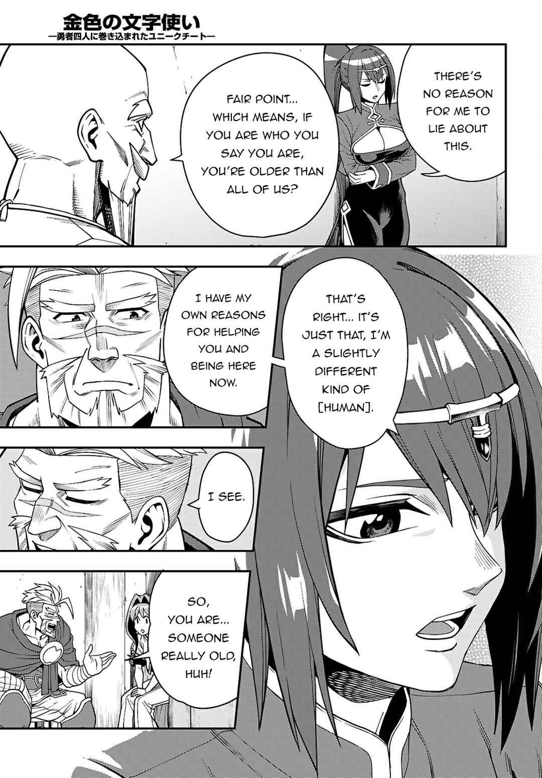 Konjiki no Word Master: Yuusha Yonin ni Makikomareta Unique Cheat Chapter 115 - Page 10