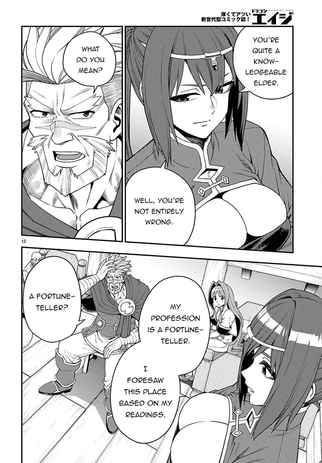 Konjiki no Word Master: Yuusha Yonin ni Makikomareta Unique Cheat Chapter 115 - Page 13