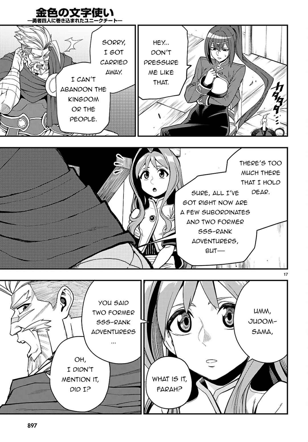 Konjiki no Word Master: Yuusha Yonin ni Makikomareta Unique Cheat Chapter 115 - Page 18