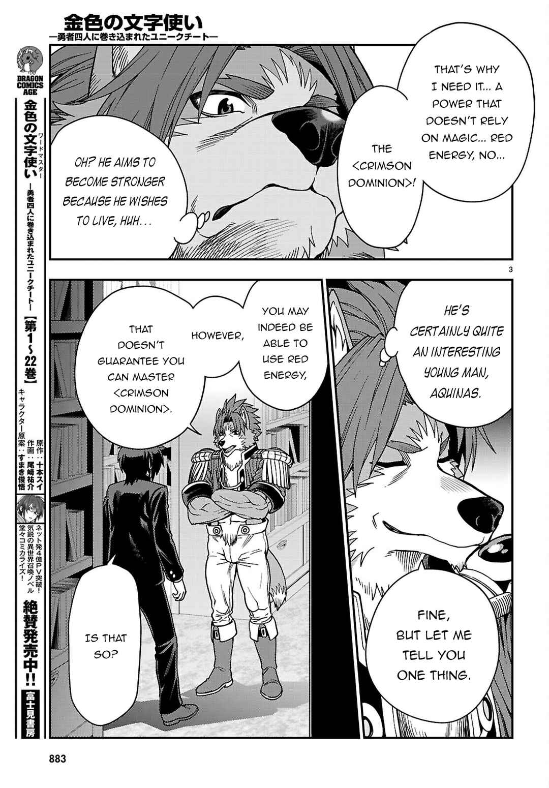 Konjiki no Word Master: Yuusha Yonin ni Makikomareta Unique Cheat Chapter 115 - Page 4