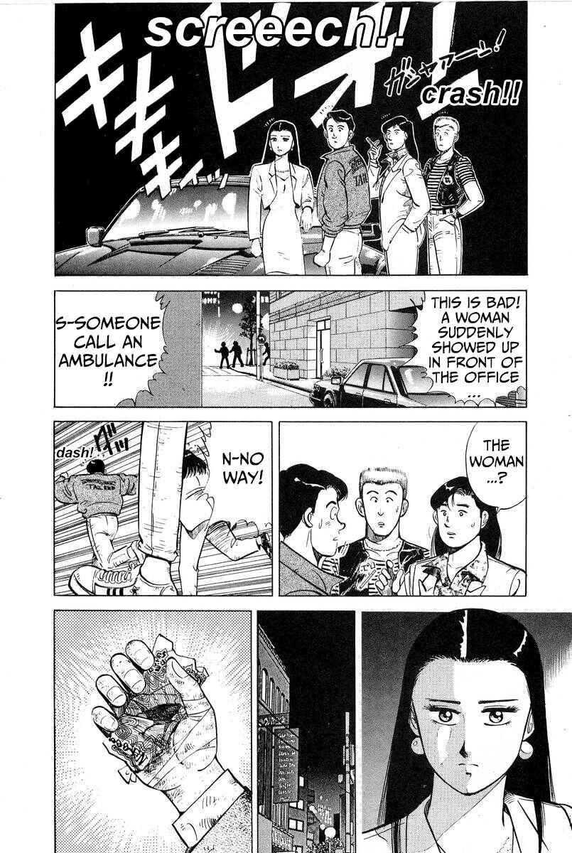 The Ten Billion Yen Man Chapter 12 - Page 10