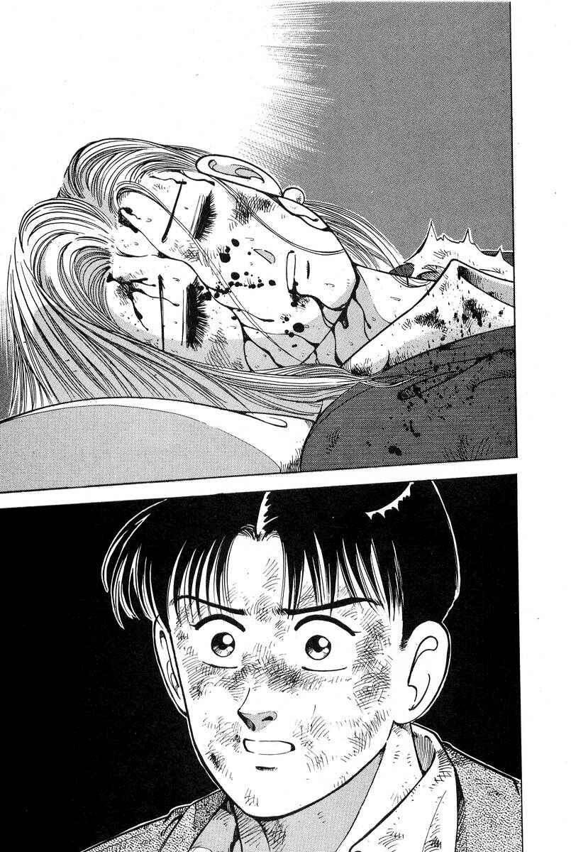The Ten Billion Yen Man Chapter 12 - Page 13