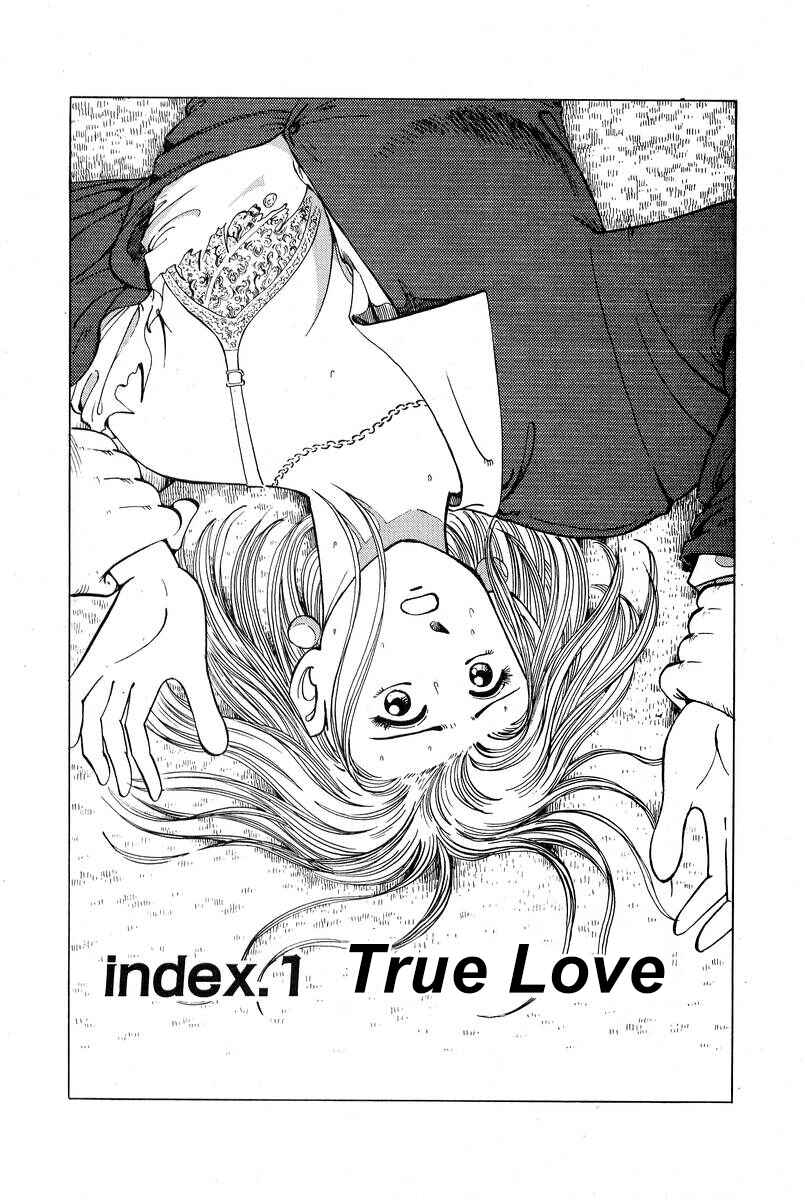 The Ten Billion Yen Man Chapter 12 - Page 3