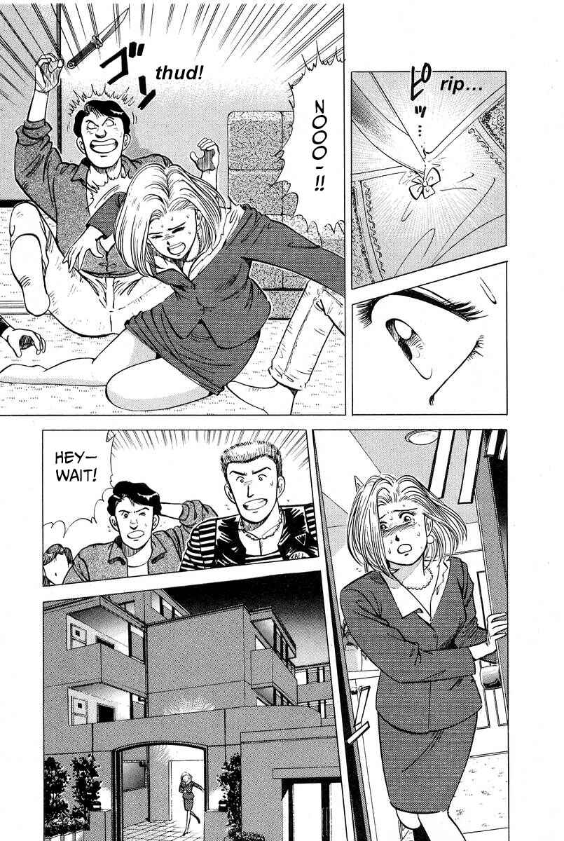 The Ten Billion Yen Man Chapter 12 - Page 7