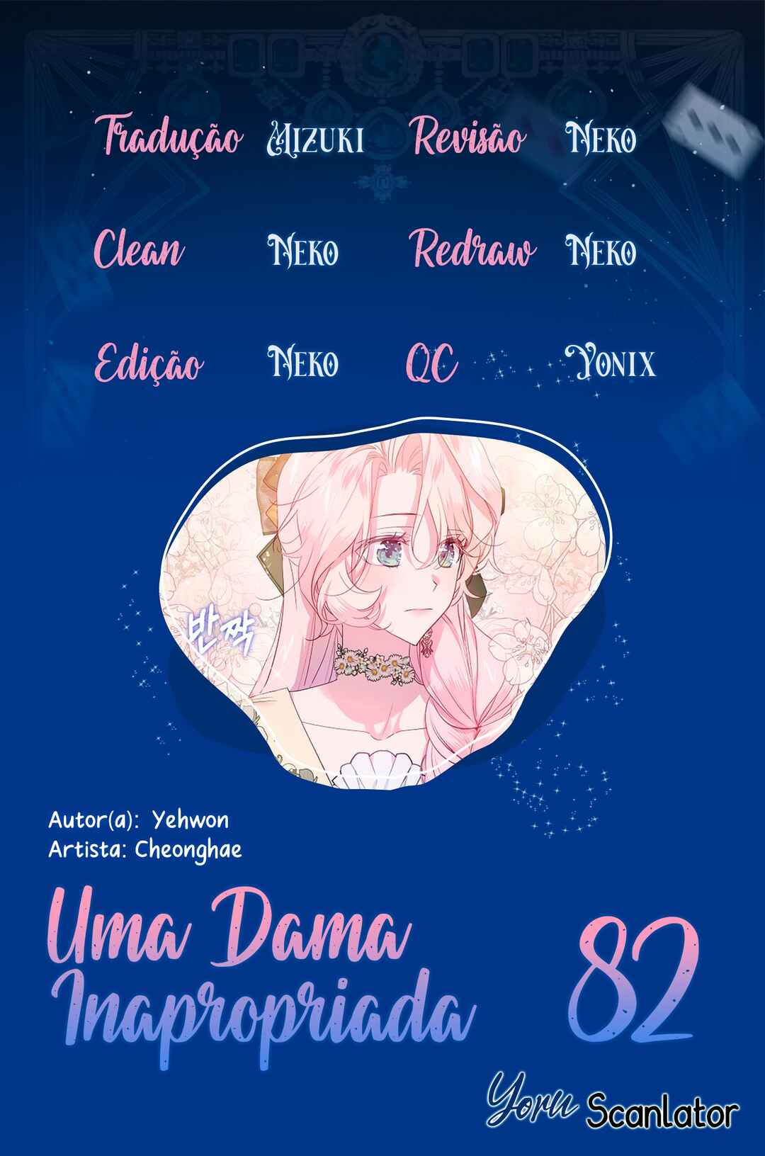 The Little Lady Behind the Scenes Chapter 82 - Page 1