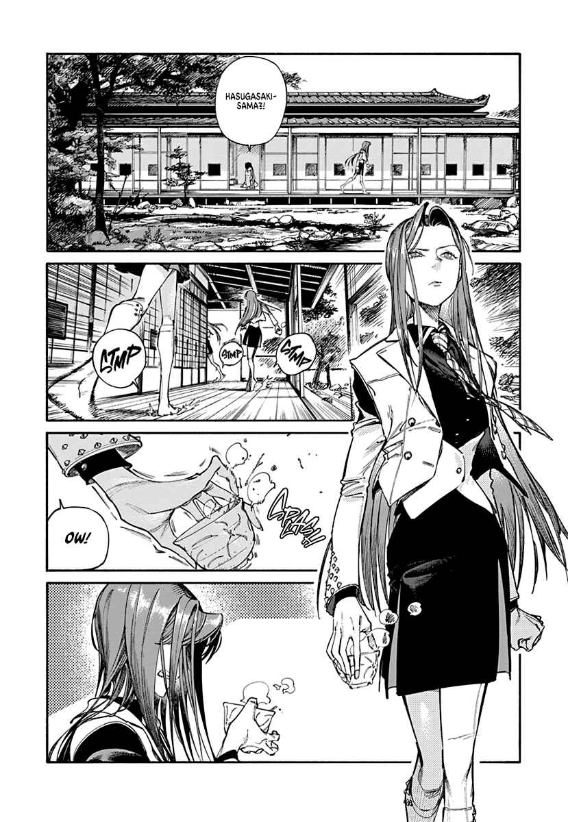 Lip Service Chapter 2.2 - Page 2