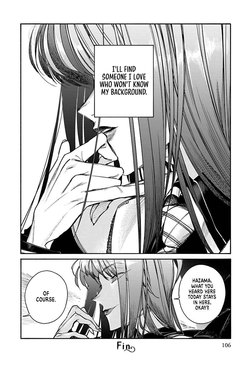 Lip Service Chapter 2.2 - Page 6