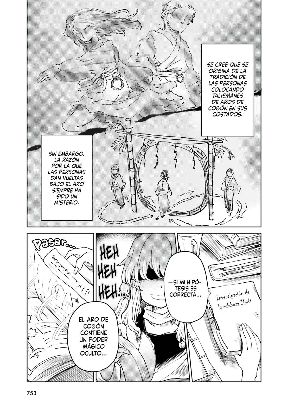 Touhou Suichouka: Lotus Eater-tachi no Suisei Chapter 41 - Page 19
