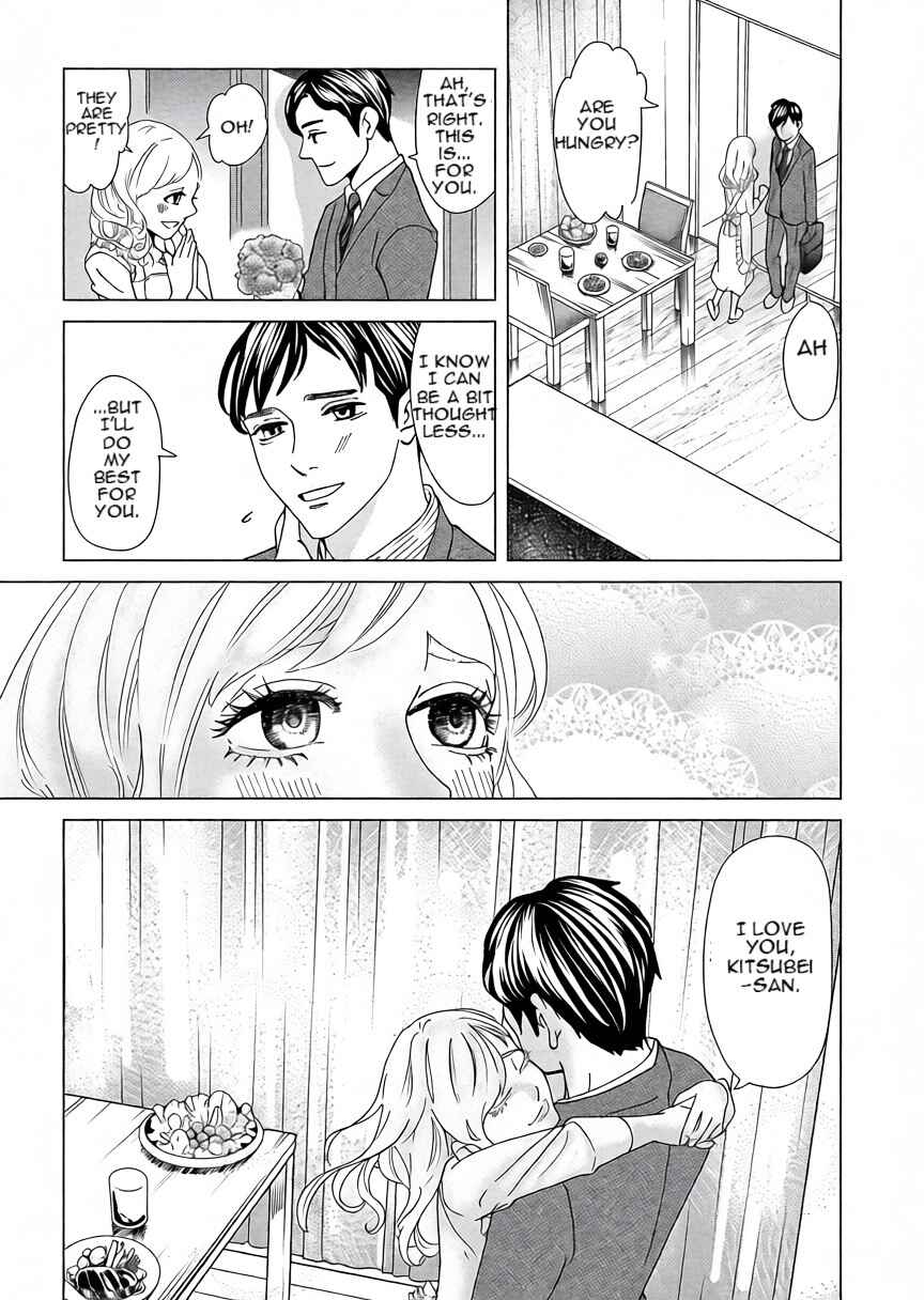 Replica - Moto Tsuma no Fukushuu Chapter 1 - Page 11