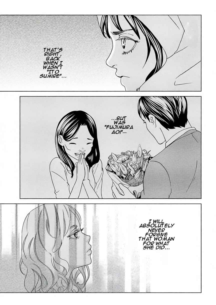 Replica - Moto Tsuma no Fukushuu Chapter 1 - Page 14