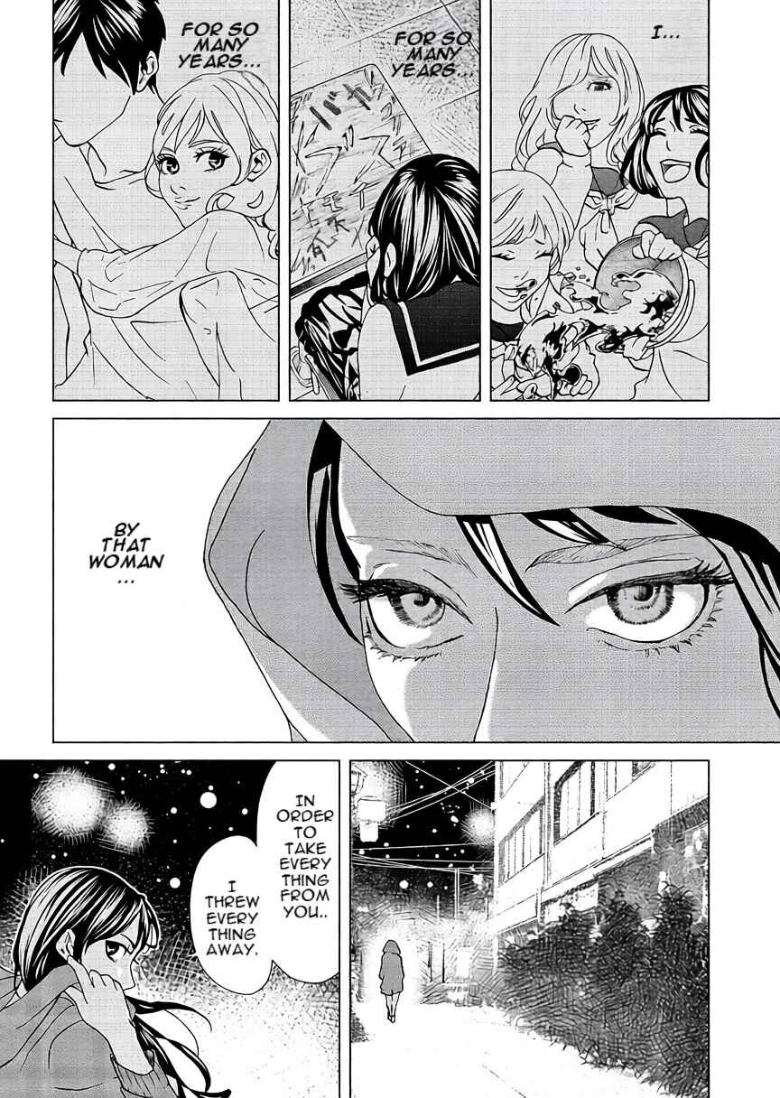 Replica - Moto Tsuma no Fukushuu Chapter 1 - Page 15
