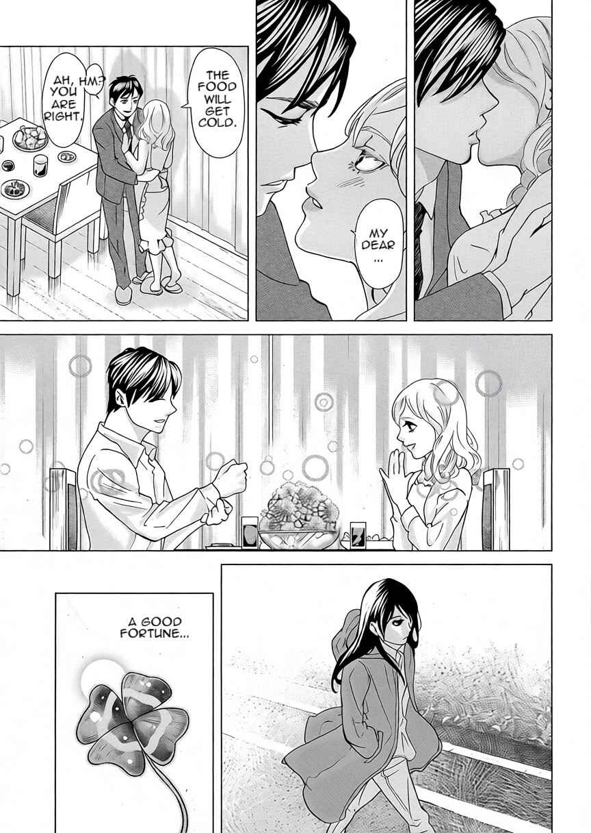 Replica - Moto Tsuma no Fukushuu Chapter 1 - Page 16