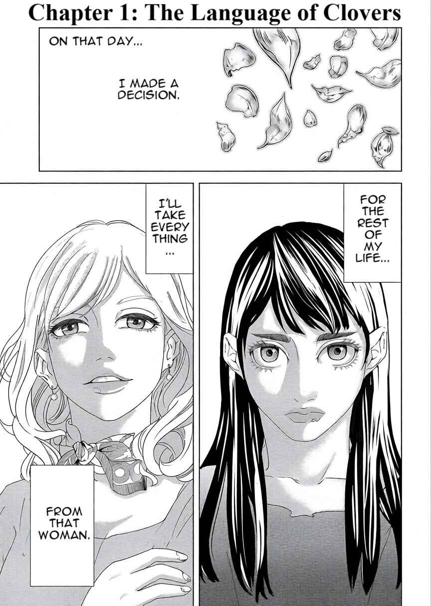 Replica - Moto Tsuma no Fukushuu Chapter 1 - Page 2