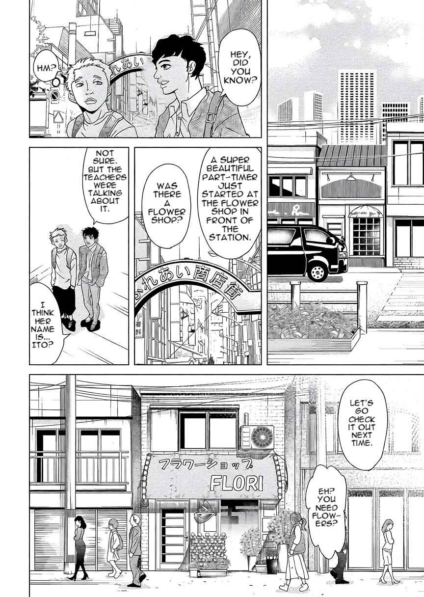 Replica - Moto Tsuma no Fukushuu Chapter 1 - Page 3