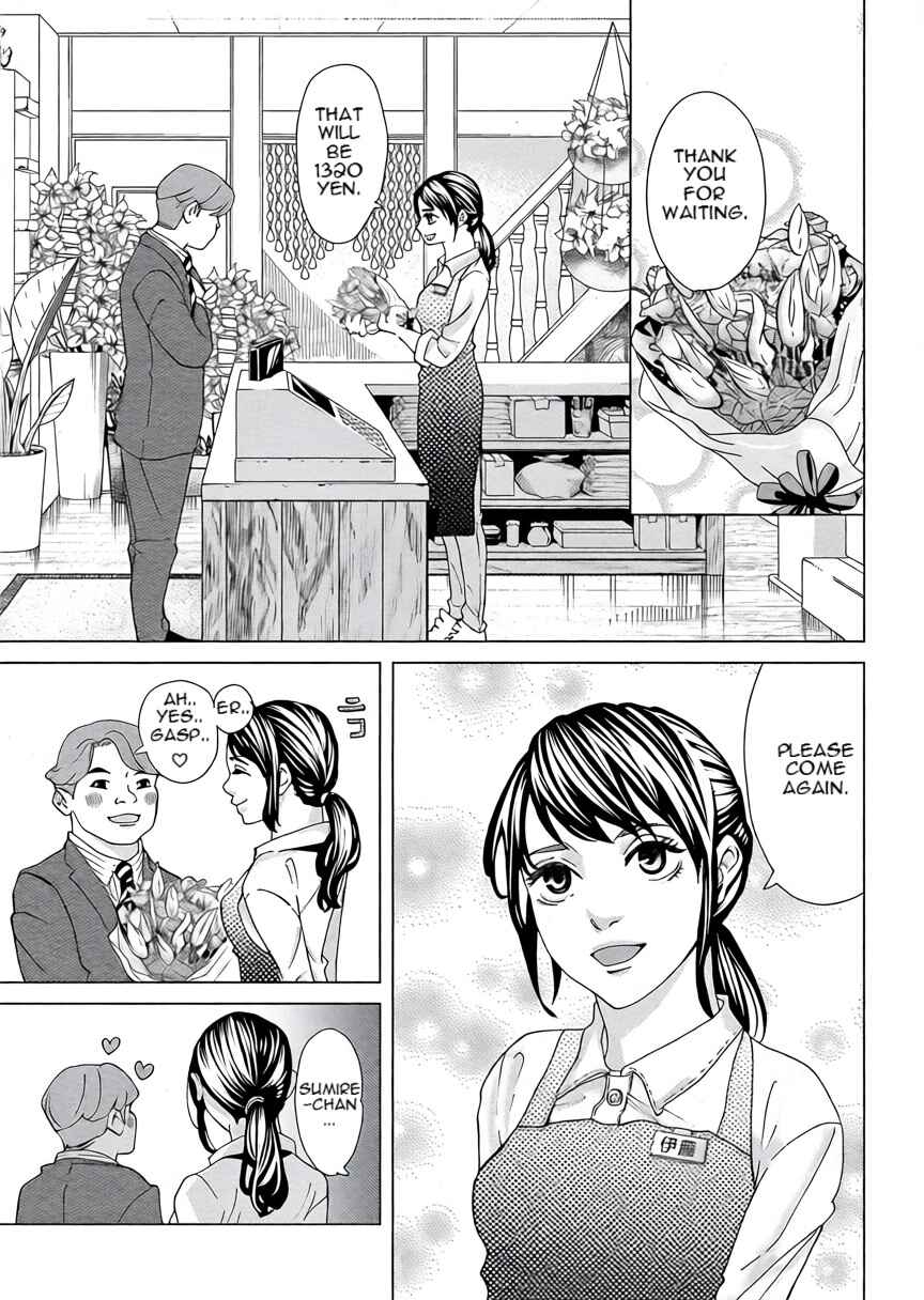 Replica - Moto Tsuma no Fukushuu Chapter 1 - Page 4