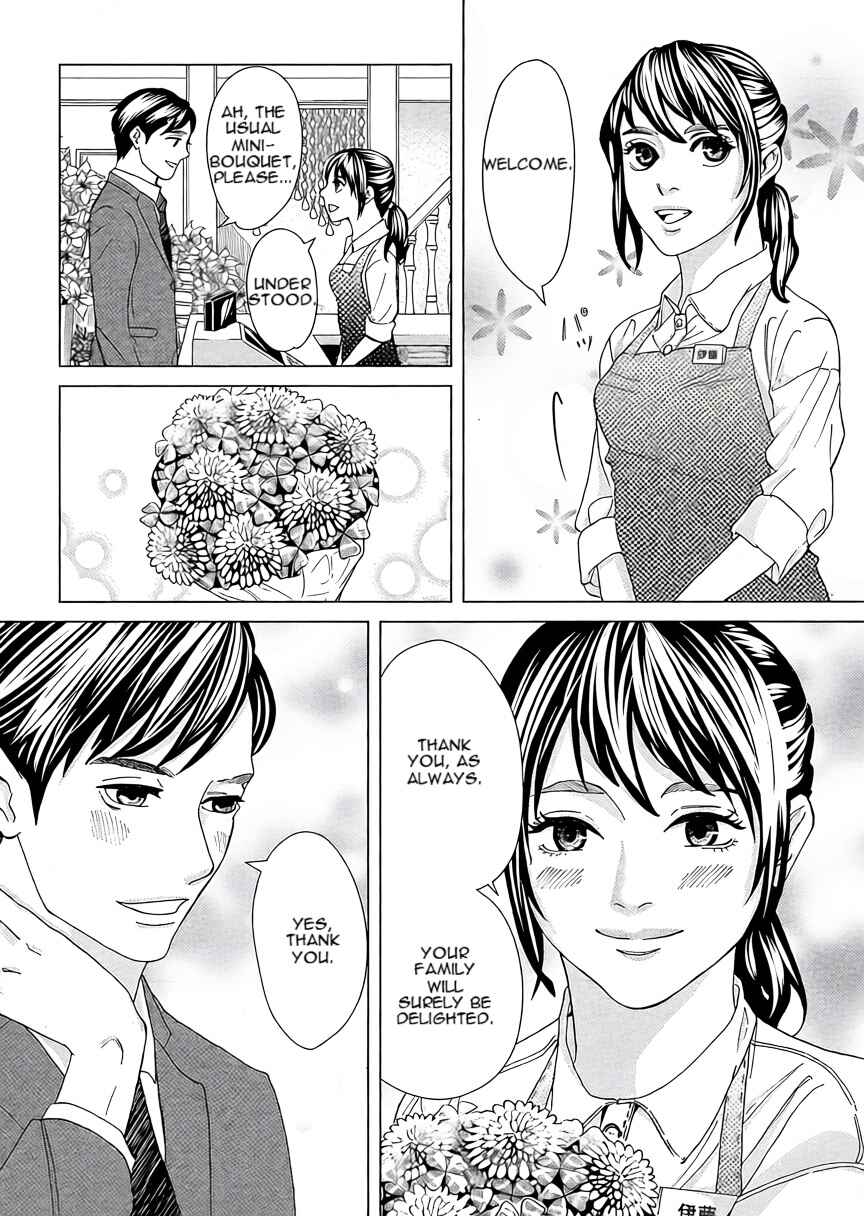 Replica - Moto Tsuma no Fukushuu Chapter 1 - Page 7