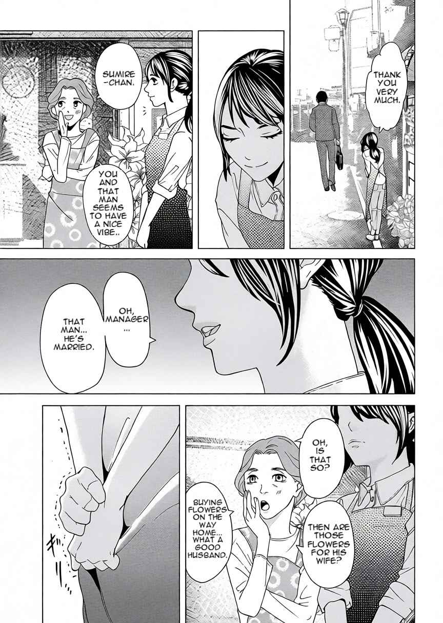 Replica - Moto Tsuma no Fukushuu Chapter 1 - Page 8