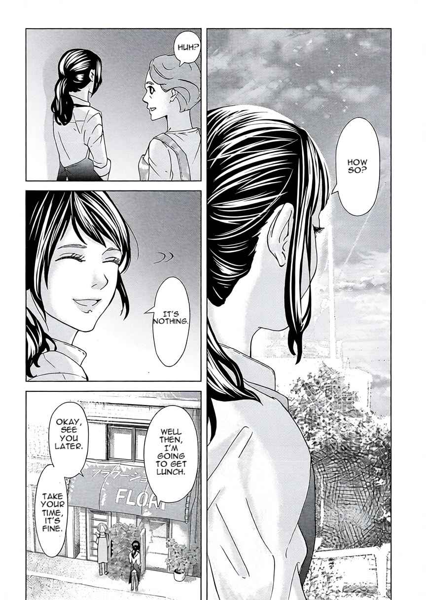 Replica - Moto Tsuma no Fukushuu Chapter 1 - Page 9