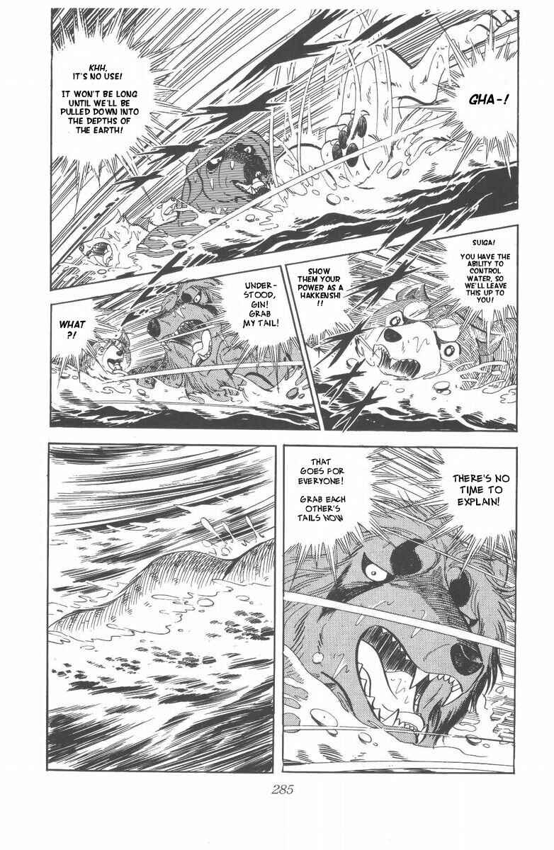 Silver Fang – The Shooting Star Gin – Chapter 49 - Page 10
