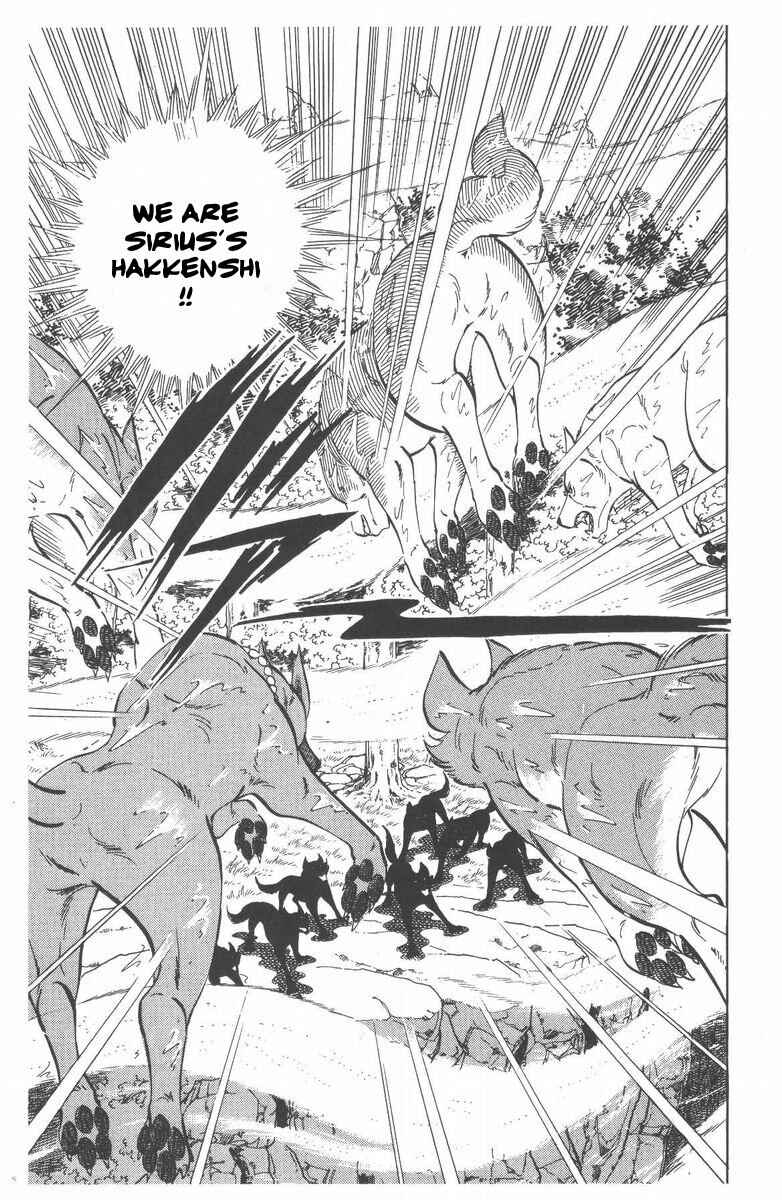Silver Fang – The Shooting Star Gin – Chapter 49 - Page 16