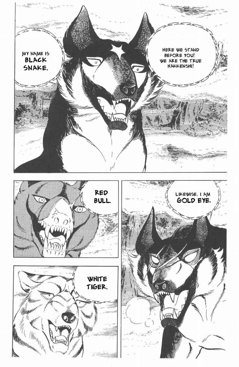 Silver Fang – The Shooting Star Gin – Chapter 49 - Page 25