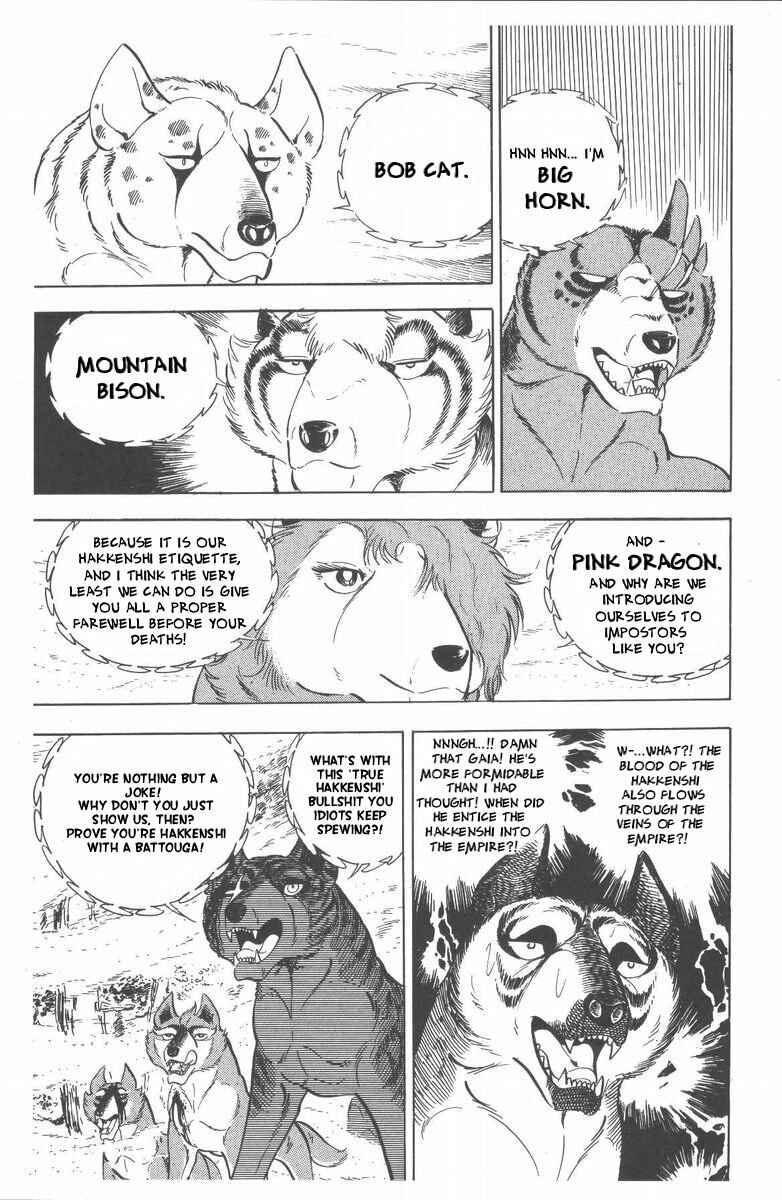 Silver Fang – The Shooting Star Gin – Chapter 49 - Page 26