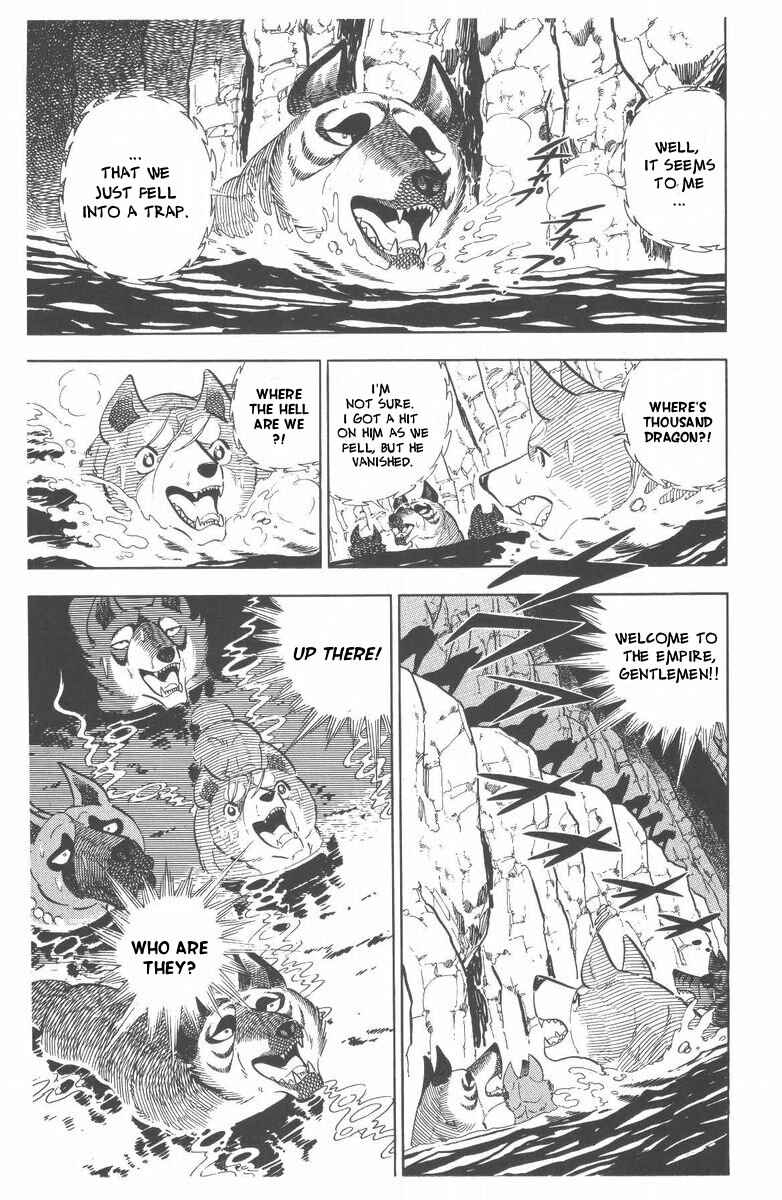 Silver Fang – The Shooting Star Gin – Chapter 49 - Page 3