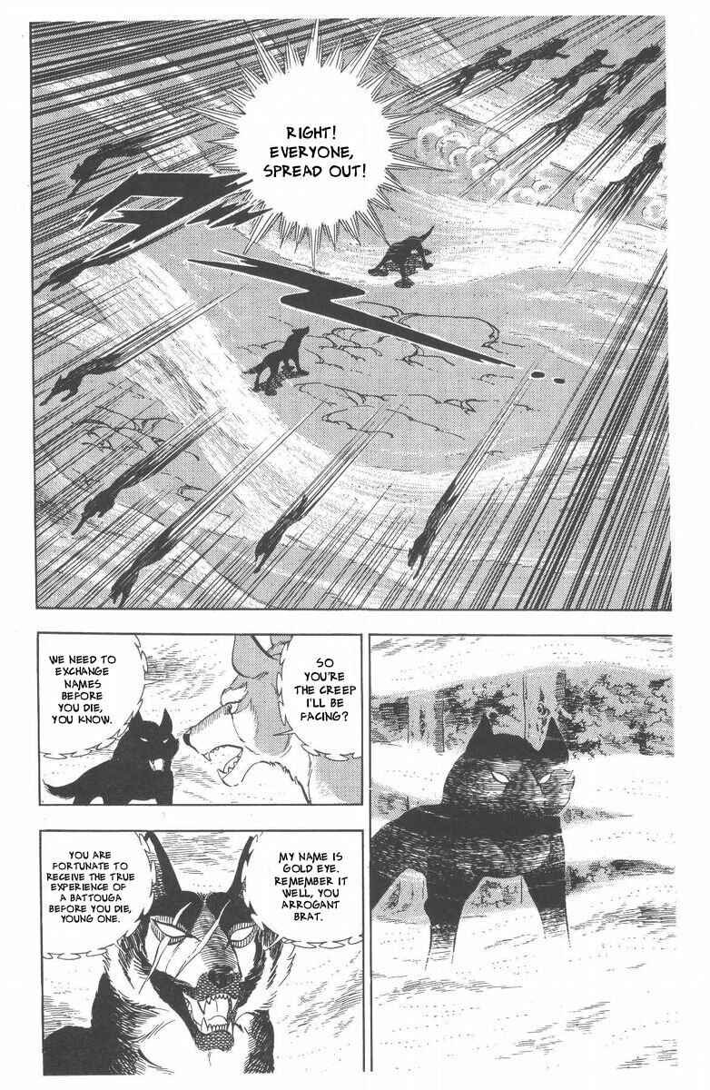 Silver Fang – The Shooting Star Gin – Chapter 49 - Page 31