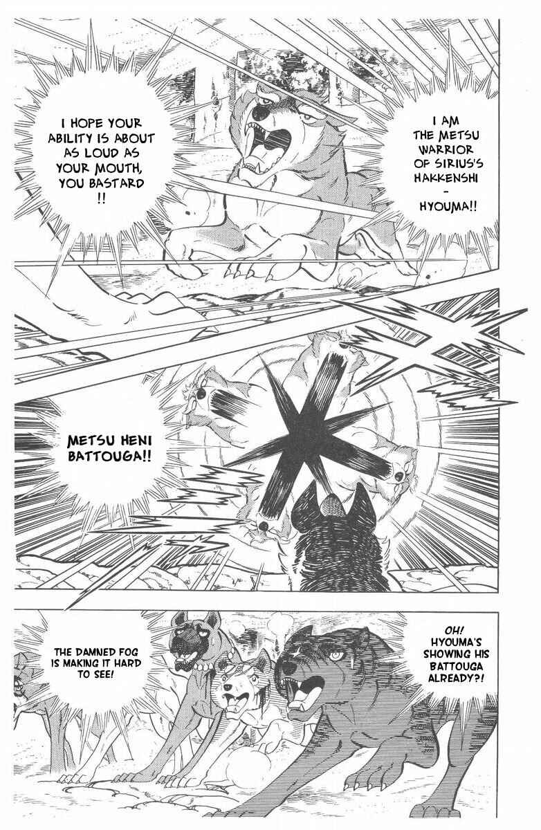 Silver Fang – The Shooting Star Gin – Chapter 49 - Page 32