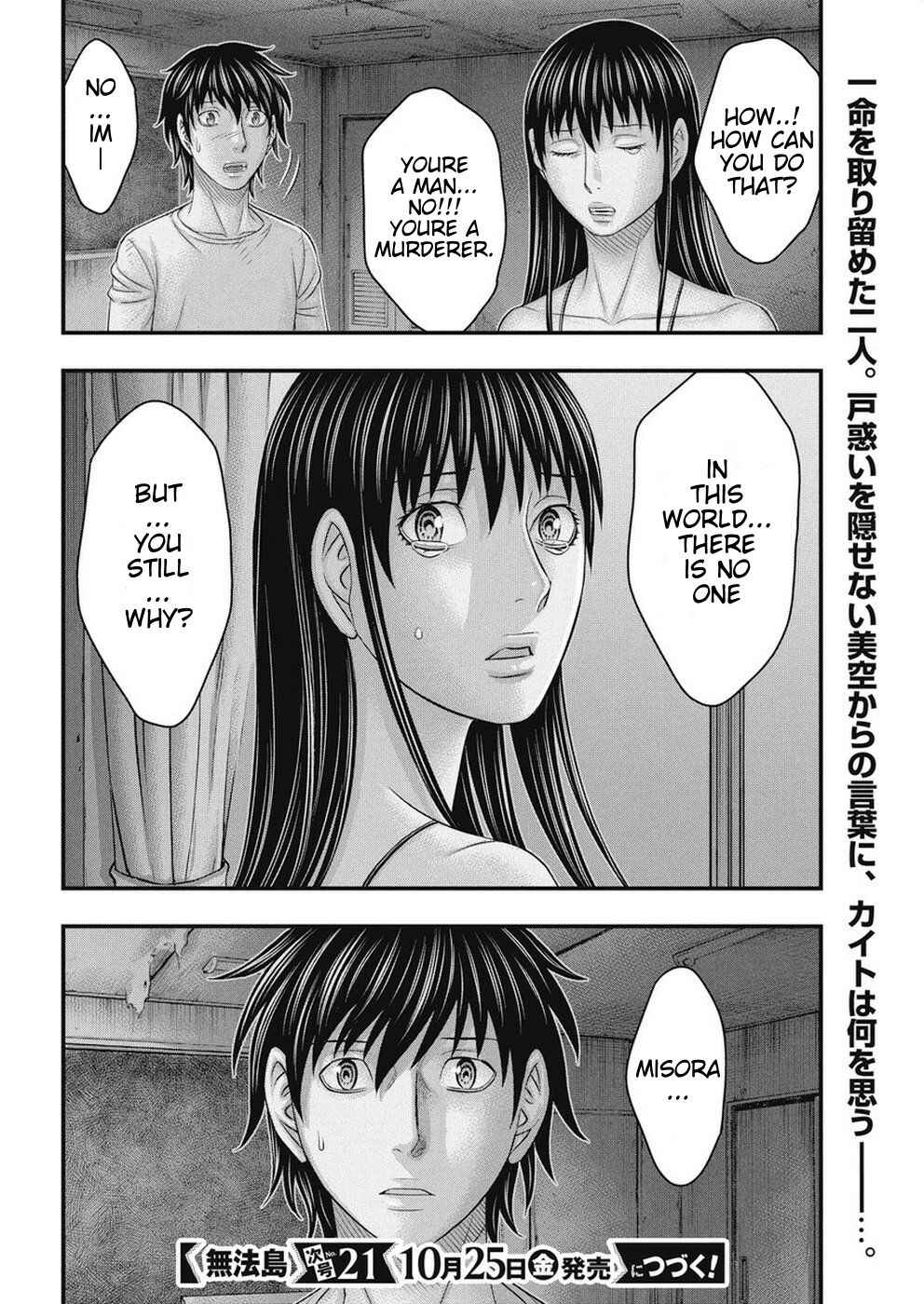 Muhoutou Chapter 15 - Page 20