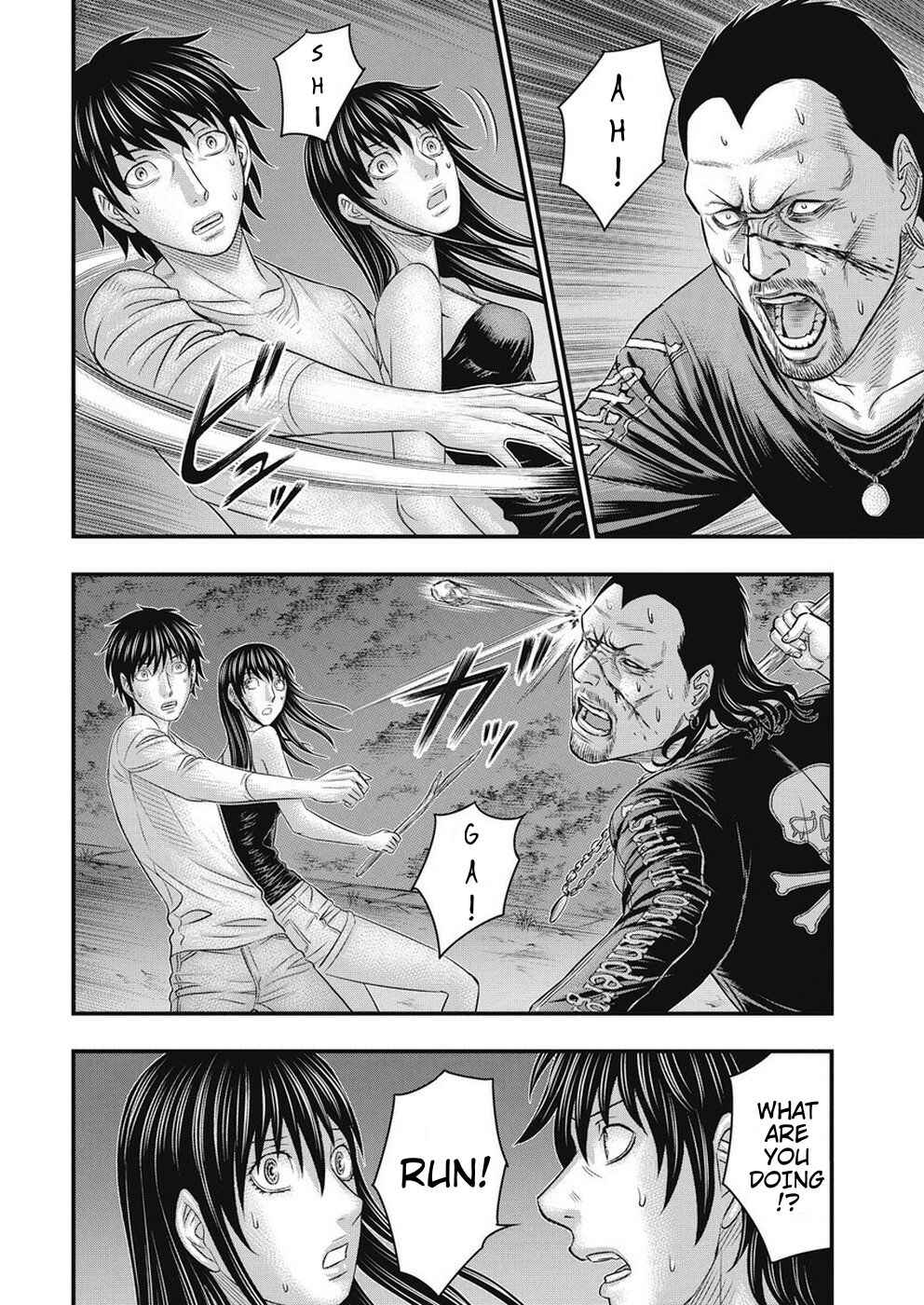 Muhoutou Chapter 15 - Page 6