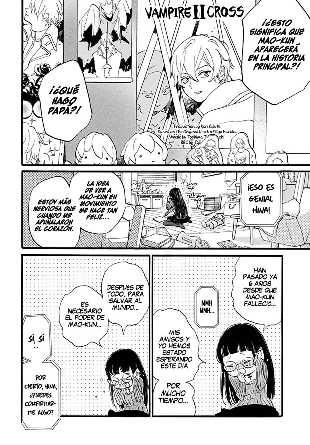 Oshi ni Amagami Chapter 1 - Page 5
