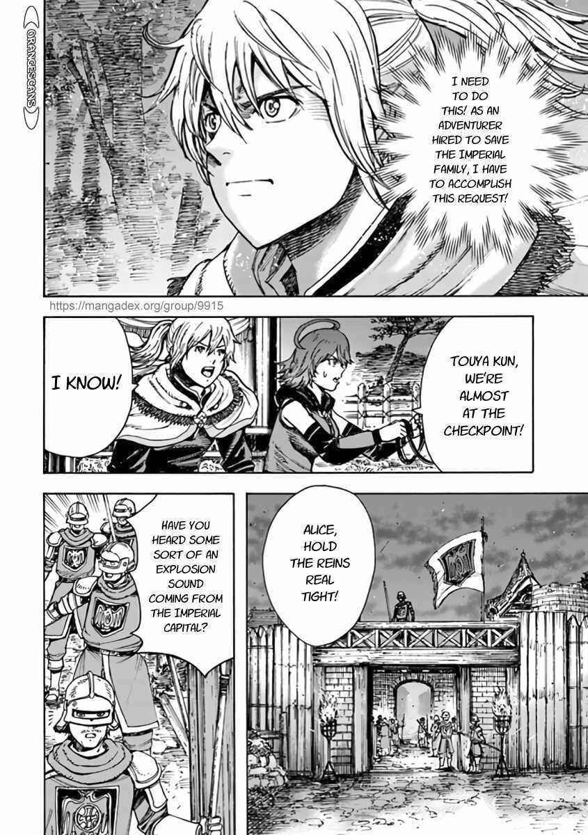 Shoukan Sareta Kenja wa Isekai o Yuku: Saikyou na no wa Fuyou Zaiko no Aitemu deshita Chapter 23 - Page 10