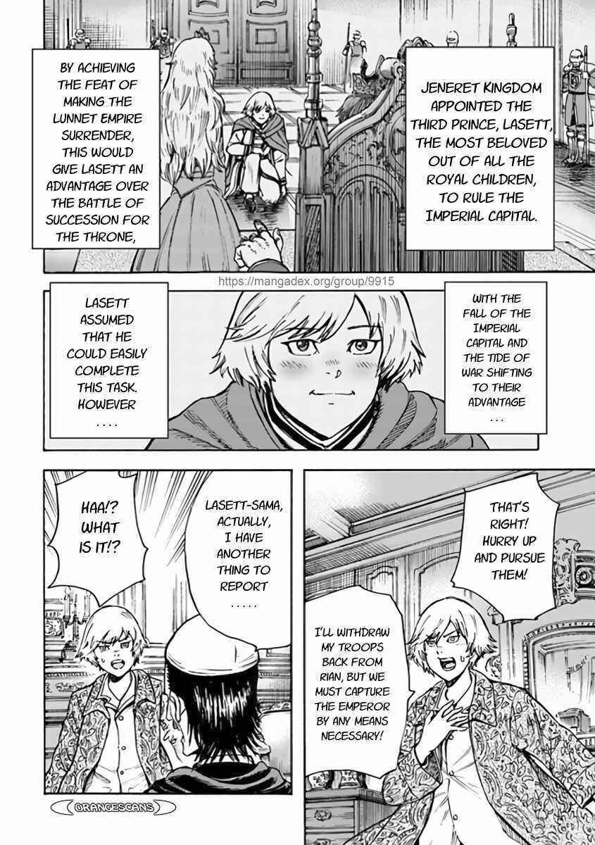 Shoukan Sareta Kenja wa Isekai o Yuku: Saikyou na no wa Fuyou Zaiko no Aitemu deshita Chapter 23 - Page 14