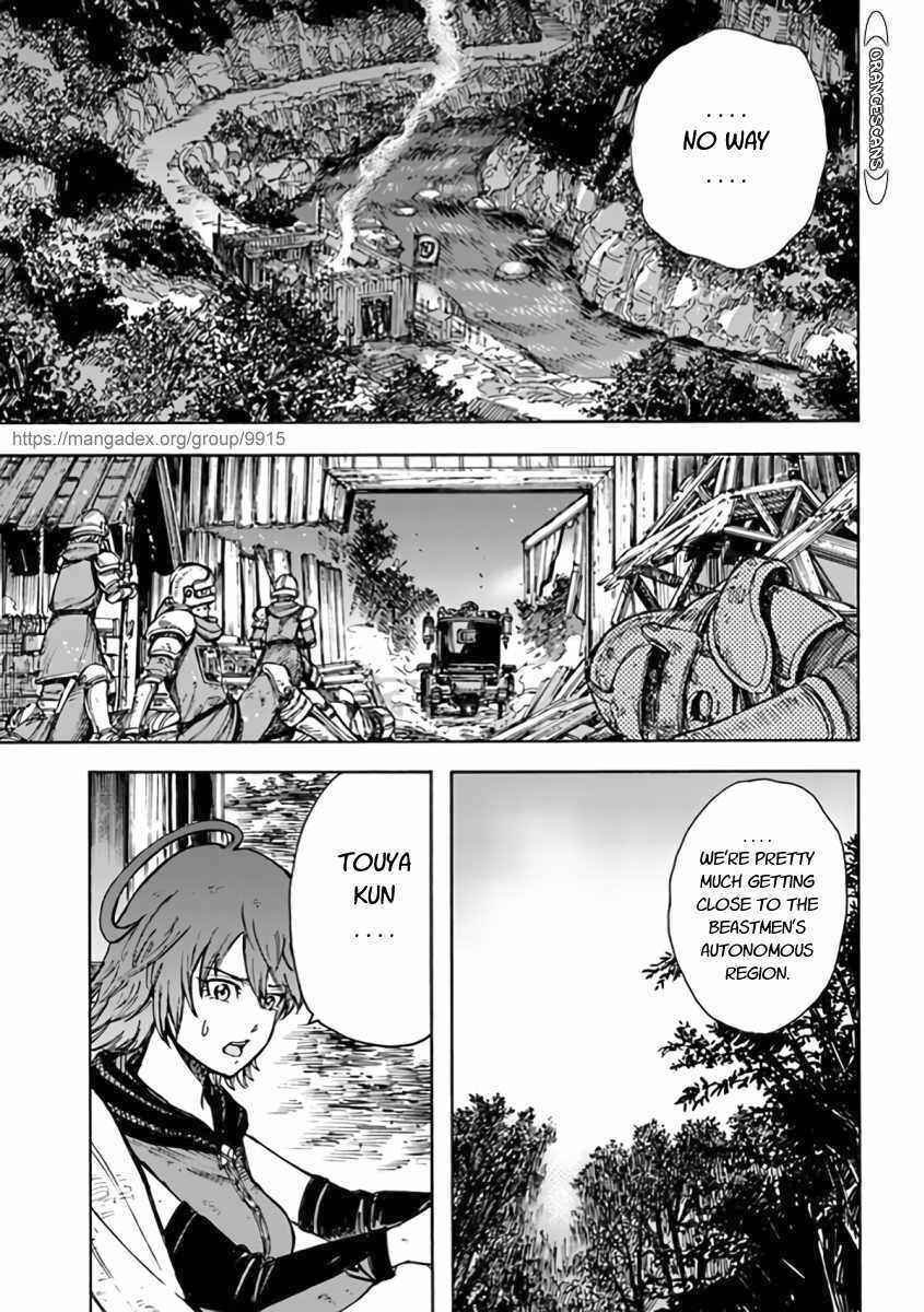 Shoukan Sareta Kenja wa Isekai o Yuku: Saikyou na no wa Fuyou Zaiko no Aitemu deshita Chapter 23 - Page 15