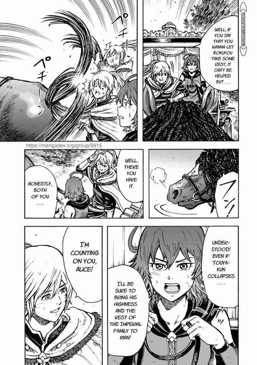 Shoukan Sareta Kenja wa Isekai o Yuku: Saikyou na no wa Fuyou Zaiko no Aitemu deshita Chapter 23 - Page 17