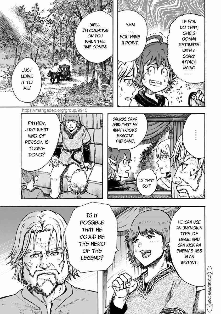 Shoukan Sareta Kenja wa Isekai o Yuku: Saikyou na no wa Fuyou Zaiko no Aitemu deshita Chapter 23 - Page 23