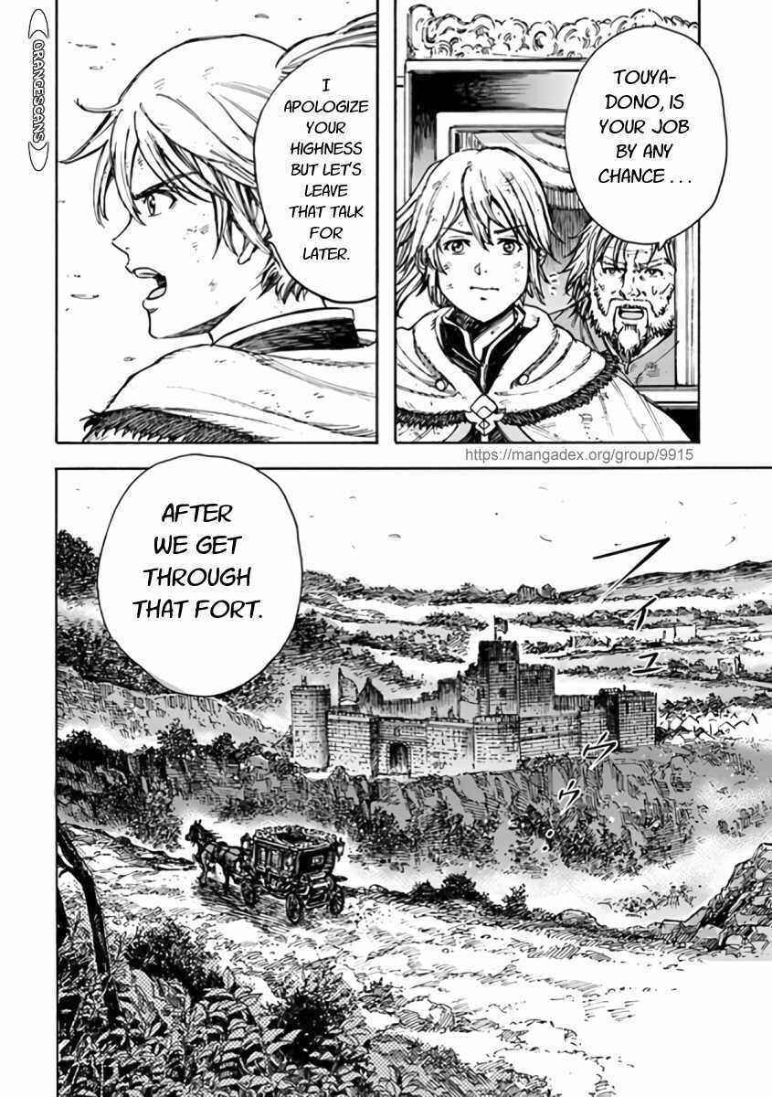 Shoukan Sareta Kenja wa Isekai o Yuku: Saikyou na no wa Fuyou Zaiko no Aitemu deshita Chapter 23 - Page 24