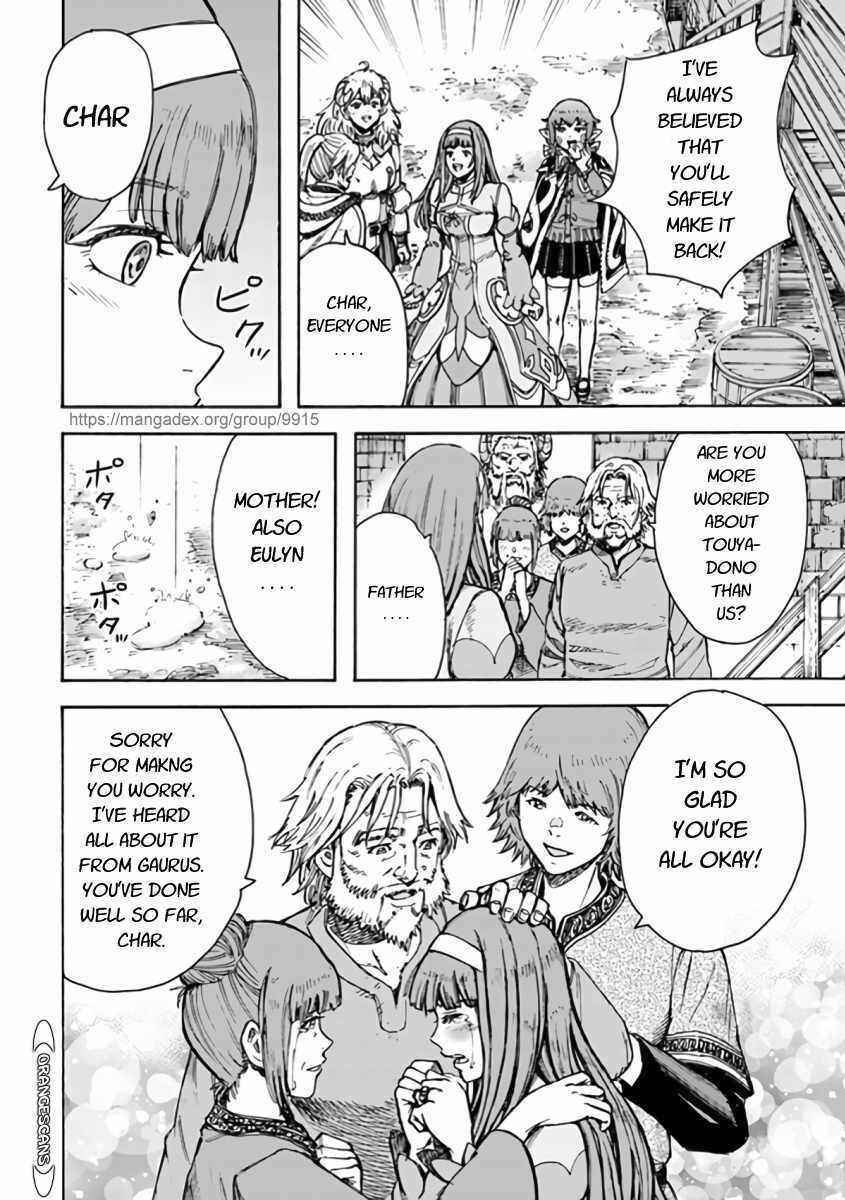 Shoukan Sareta Kenja wa Isekai o Yuku: Saikyou na no wa Fuyou Zaiko no Aitemu deshita Chapter 23 - Page 28